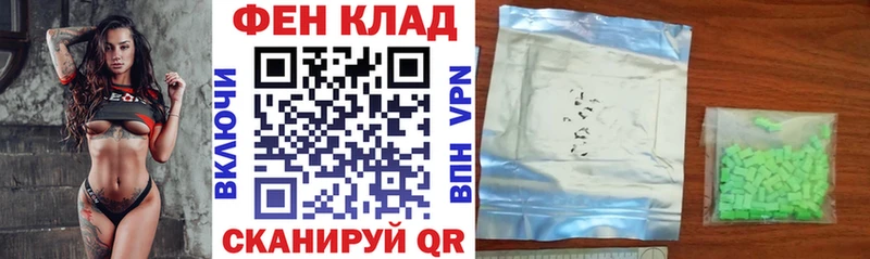 Amphetamine 97% Эртиль