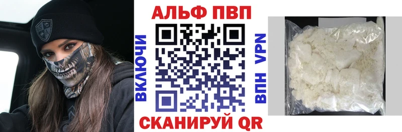 omg сайт  Эртиль  A PVP Соль 