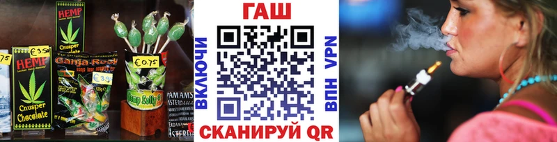 Еда ТГК конопля  Эртиль 