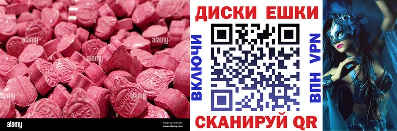 ЭКСТАЗИ DUBAI  Эртиль 