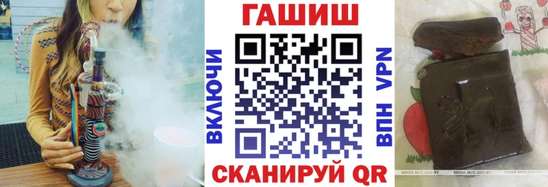площадка Telegram  Эртиль  ГАШ ice o lator 
