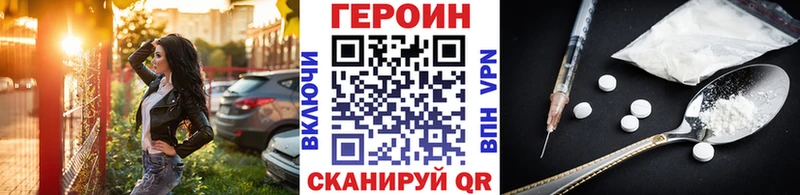 цена   Эртиль  MEGA зеркало  Героин герыч 