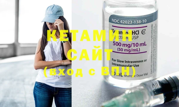 мяу мяу кристалл Верея