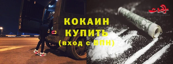 трава Вязьма