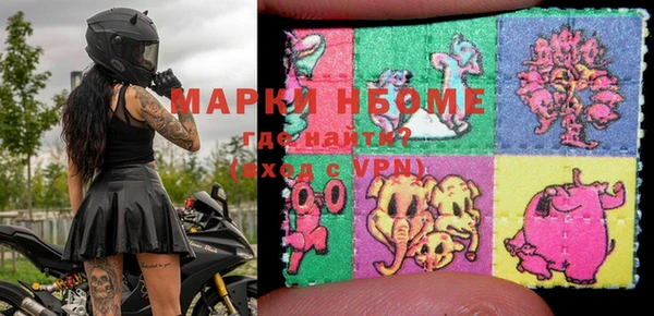 трава Вязьма