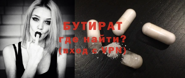 гашик Вяземский