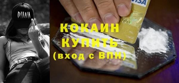 MDMA Premium VHQ Верхнеуральск