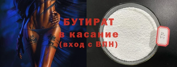 мяу мяу кристалл Верея