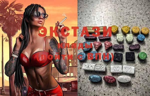 MDMA Premium VHQ Верхнеуральск