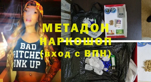трава Вязьма