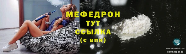 MDMA Premium VHQ Верхнеуральск