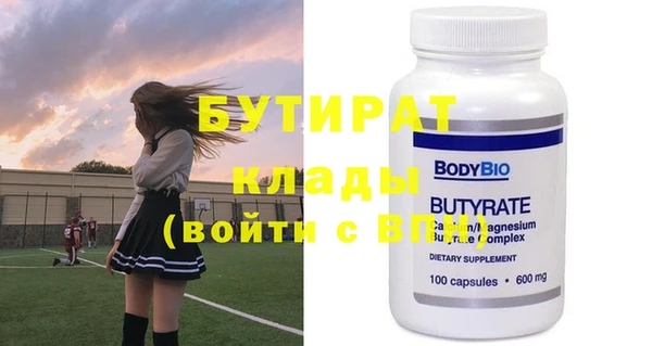 трава Вязьма