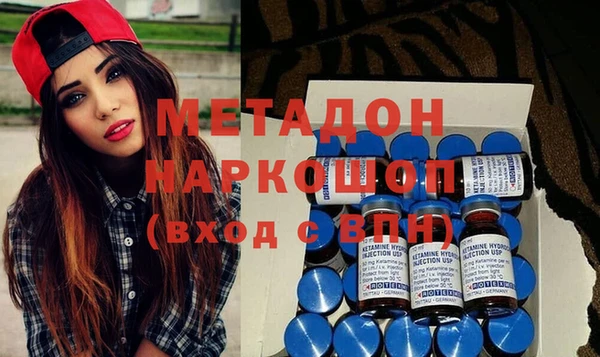 гашик Вяземский