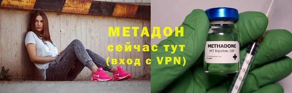 MDMA Premium VHQ Верхнеуральск