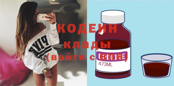 трава Вязьма