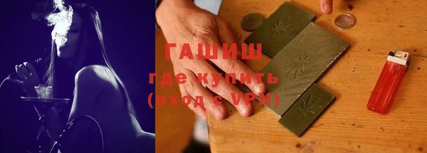 трава Вязьма