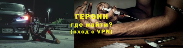 мяу мяу кристалл Верея