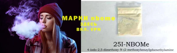 трава Вязьма