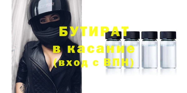 ECSTASY Вязники