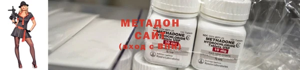 мяу мяу кристалл Верея
