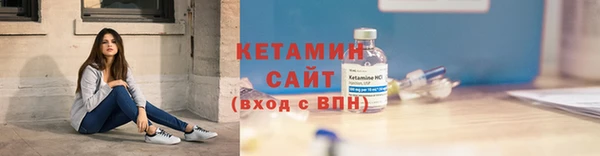 трава Вязьма