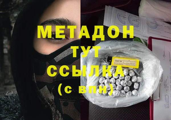 ECSTASY Вязники