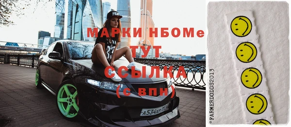 MDMA Premium VHQ Верхнеуральск