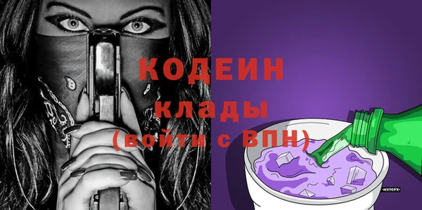 ECSTASY Вязники