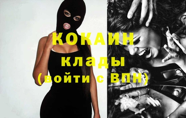 MDMA Premium VHQ Верхнеуральск