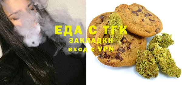 ECSTASY Вязники