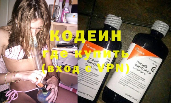 трава Вязьма