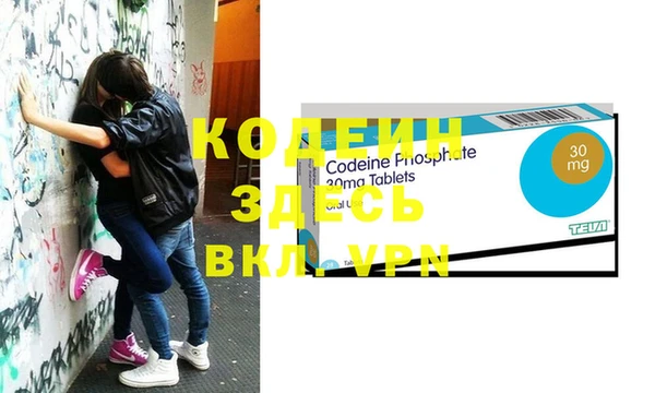 мяу мяу кристалл Верея