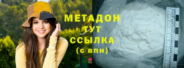 наркотики Верхний Тагил