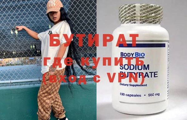 ECSTASY Вязники