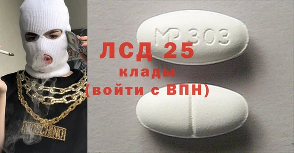ECSTASY Вязники