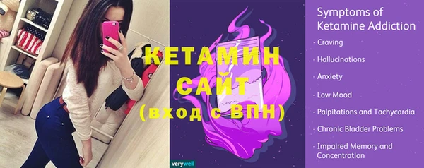 мяу мяу кристалл Верея