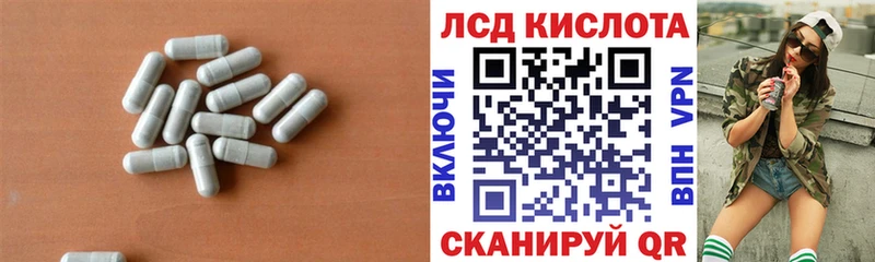 Лсд 25 экстази кислота  Эртиль 