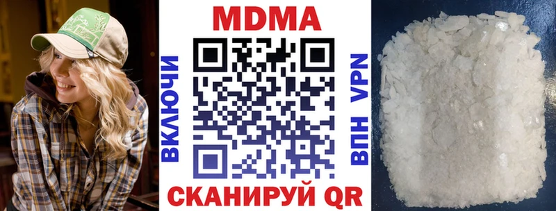 МДМА молли  Эртиль 