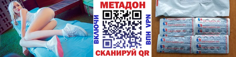 МЕТАДОН VHQ  MEGA   Эртиль  цены наркотик 