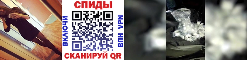 Метамфетамин кристалл  mega ссылка  Эртиль  продажа наркотиков 